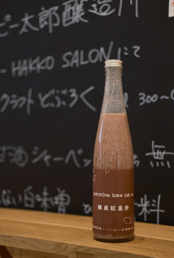batchOne Sake Lab 02 - 陳皮紅豆沙 (480ml)