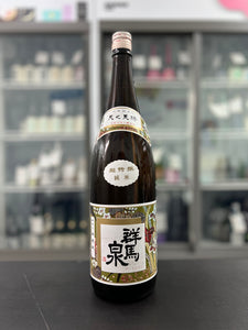 群馬泉 山廢 超特撰純米 (1800ml)